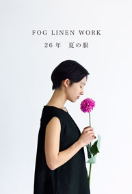 fog linen work 2026 summer